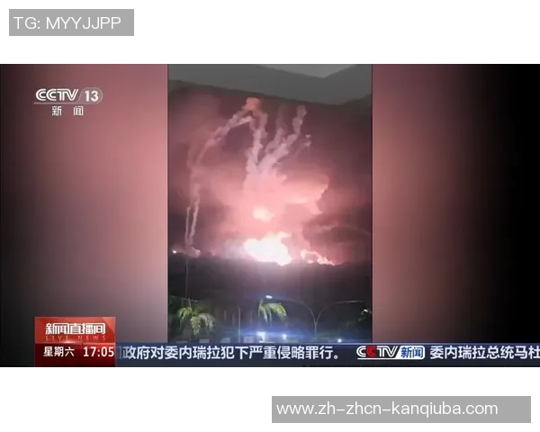 哥伦比亚与委内瑞拉激战在即球迷期待精彩对决与精彩瞬间