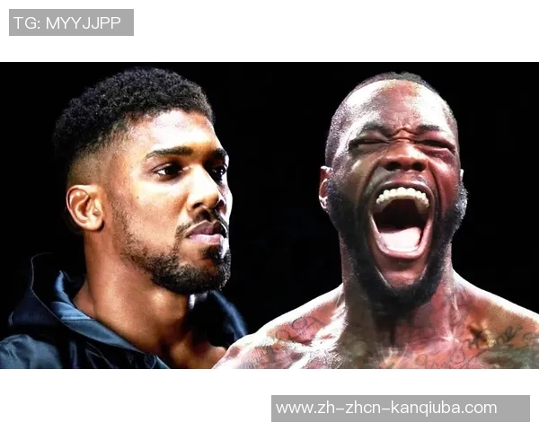 约书亚与维尔德巅峰对决谁将问鼎拳坛荣耀之战